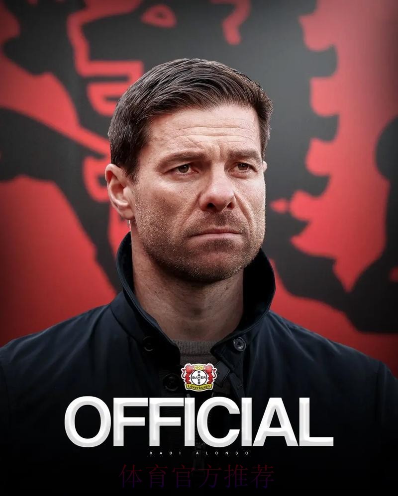 马卡：哈维-阿隆索将在明年3月决定自己的未来