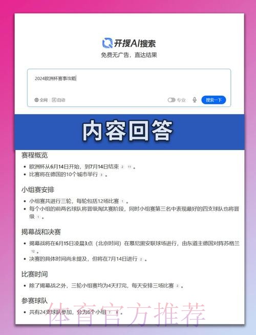 最新世界杯西班牙德布劳内小组赛形势权威解读 最新世界杯西班牙德布劳内小组赛形势权威解读