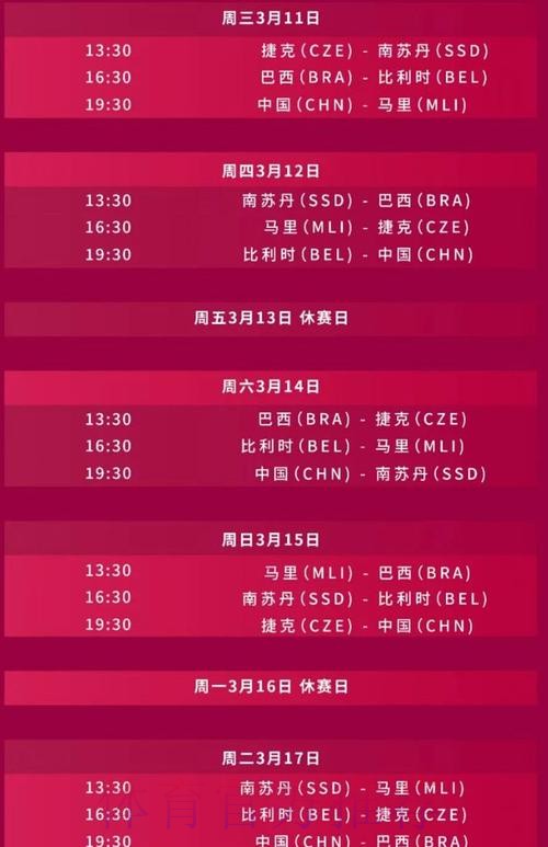 2026世界杯高清直播什么时候开始